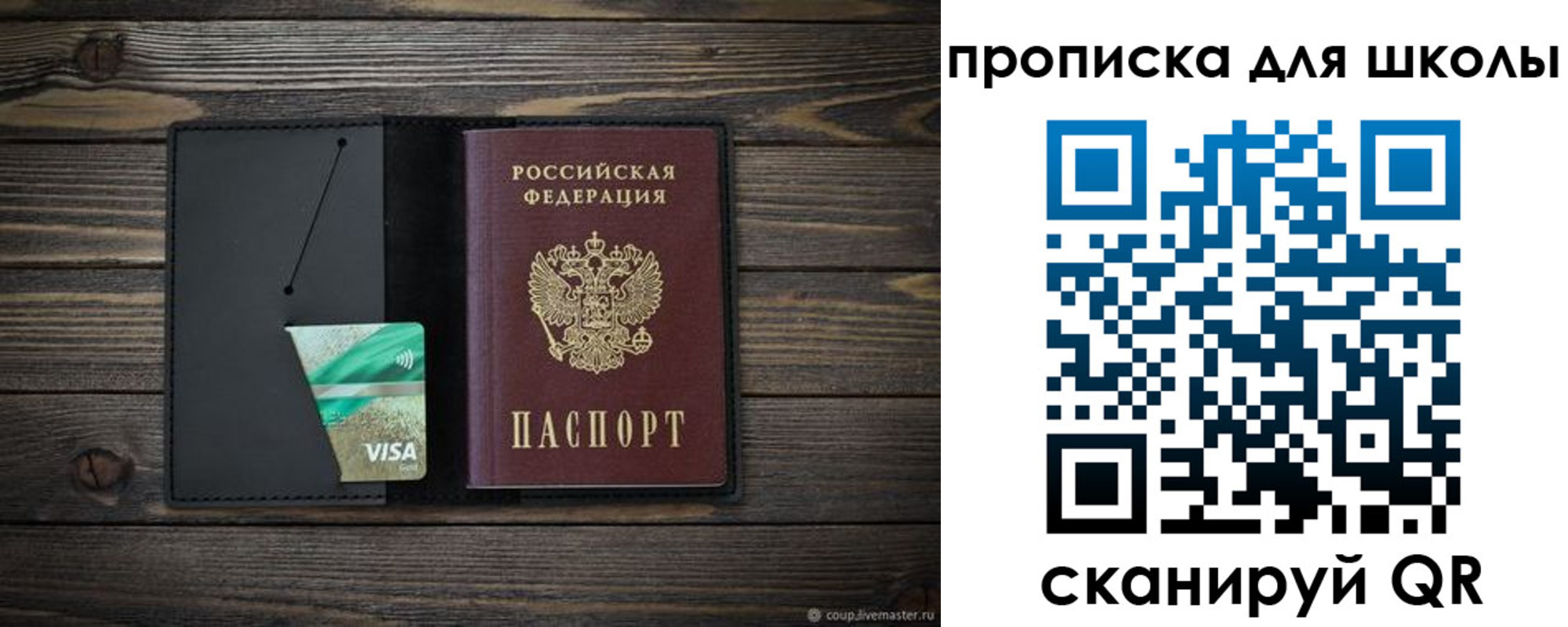 миграционный учет в Лихославле