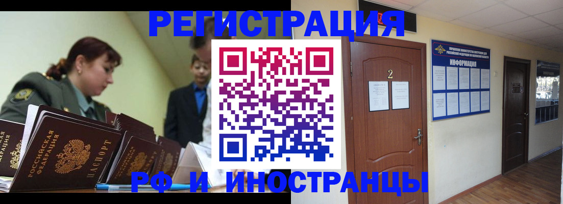 пропишу в квартире в Лихославле