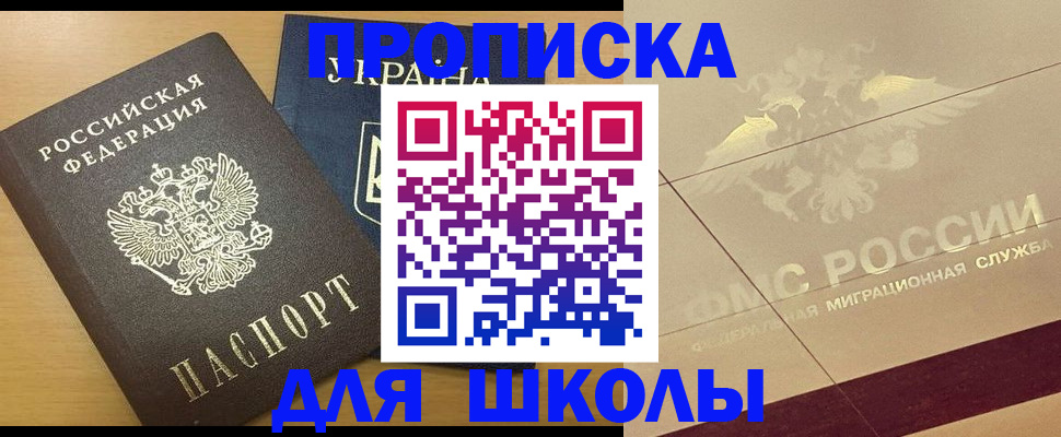 регистрация в Лихославле