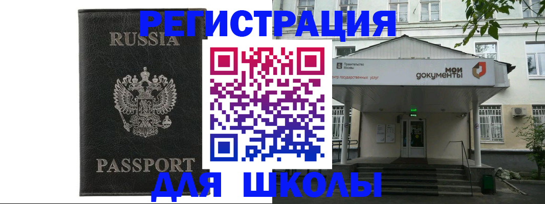 прописка от собственника в Лихославле