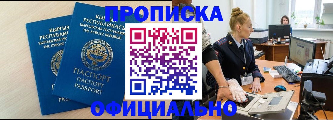 где прописаться в Лихославле