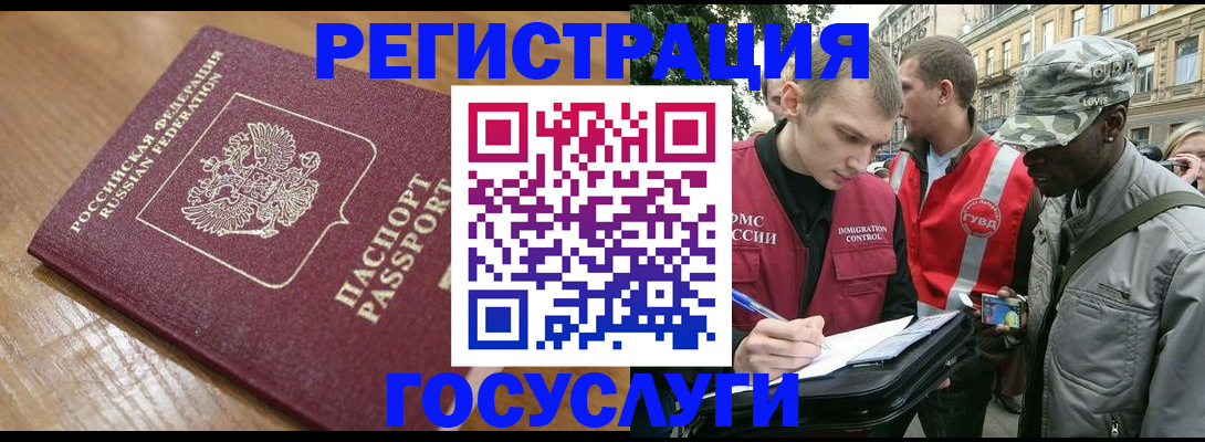 купить прописку в Лихославле